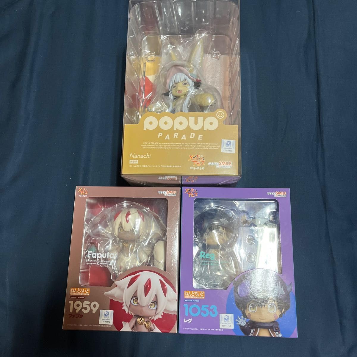 popup parade メイドインアビス ファプタ ナナチ セット Amazon